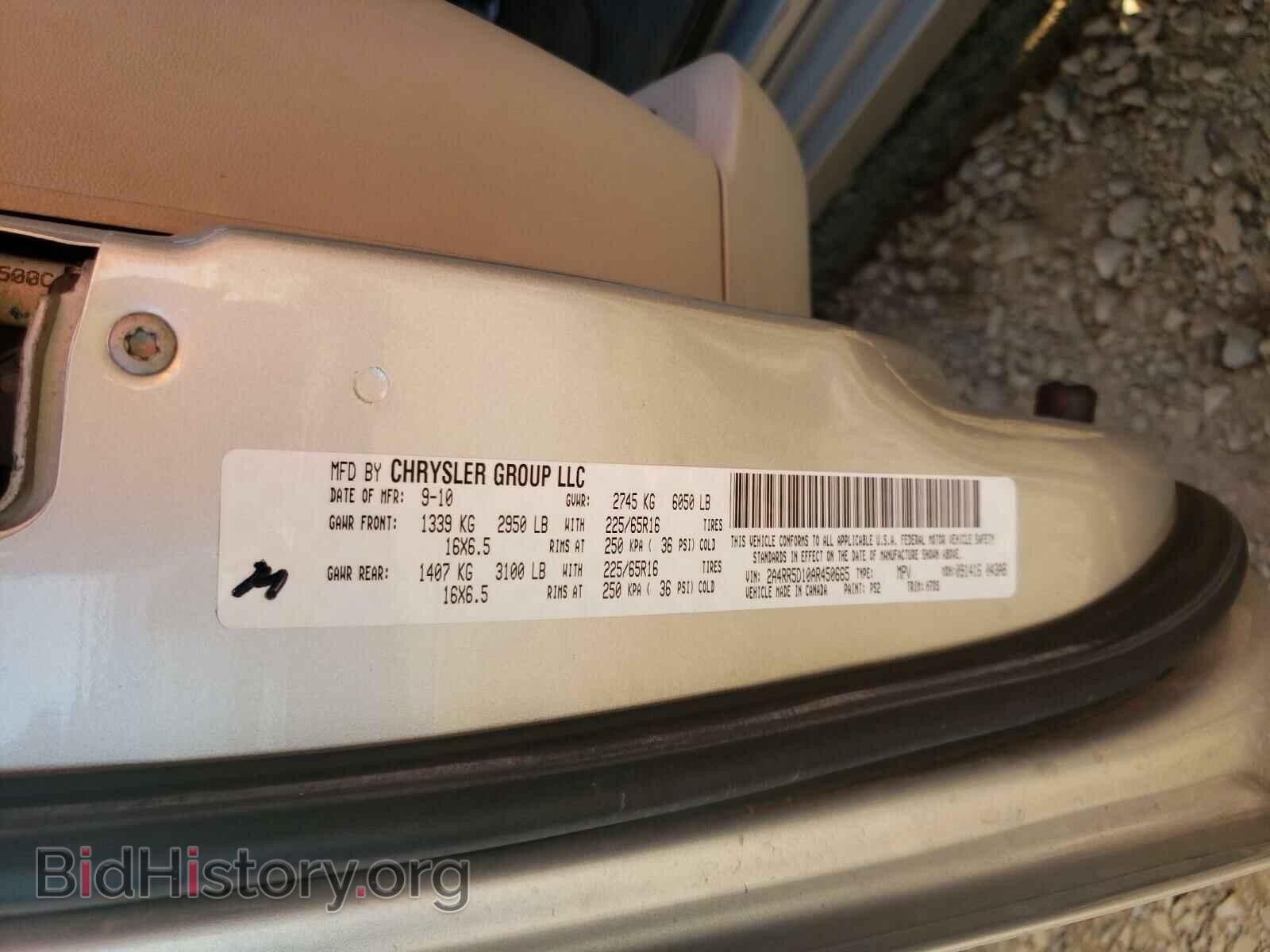 2010 CHRYSLER MINIVAN - VIN: 2A4RR5D10AR450665 - Фото 10