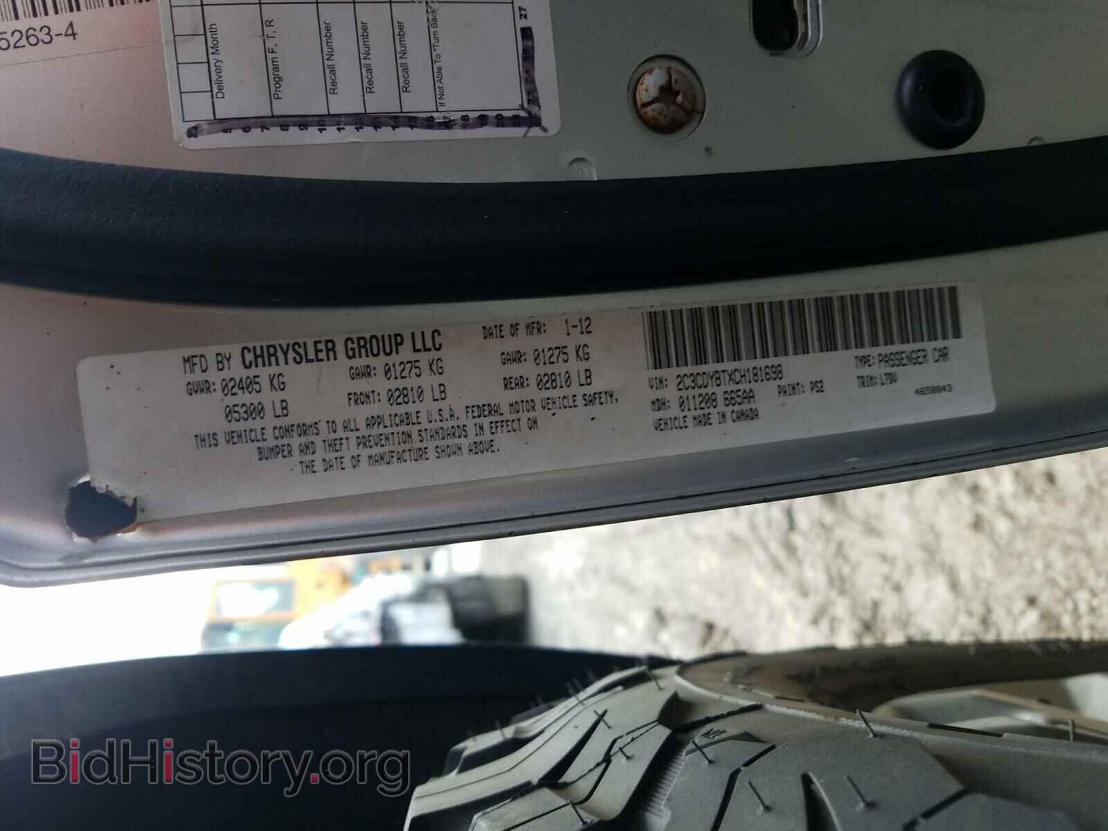 2012 DODGE CHALLENGER - VIN: 2C3CDYBTXCH181698 - Photo 10