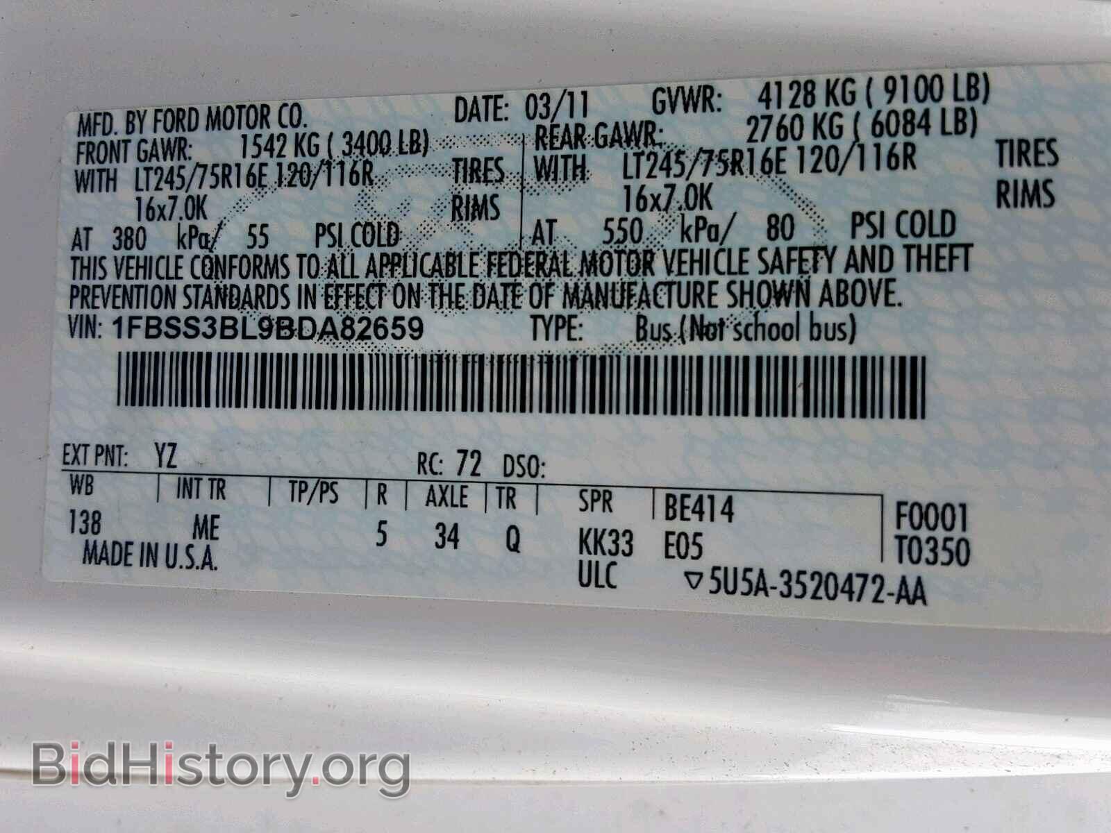 2011 FORD ECONOLINE - VIN: 1FBSS3BL9BDA82659 - Фото 10