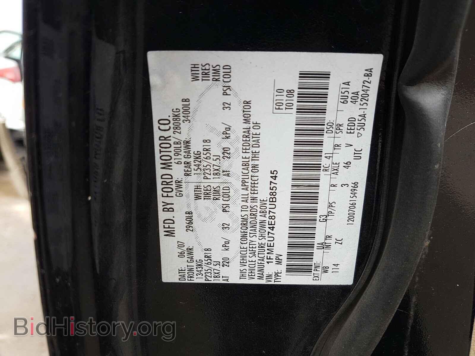 2007 FORD EXPLORER - VIN: 1FMEU74E87UB85745 - Фото 10