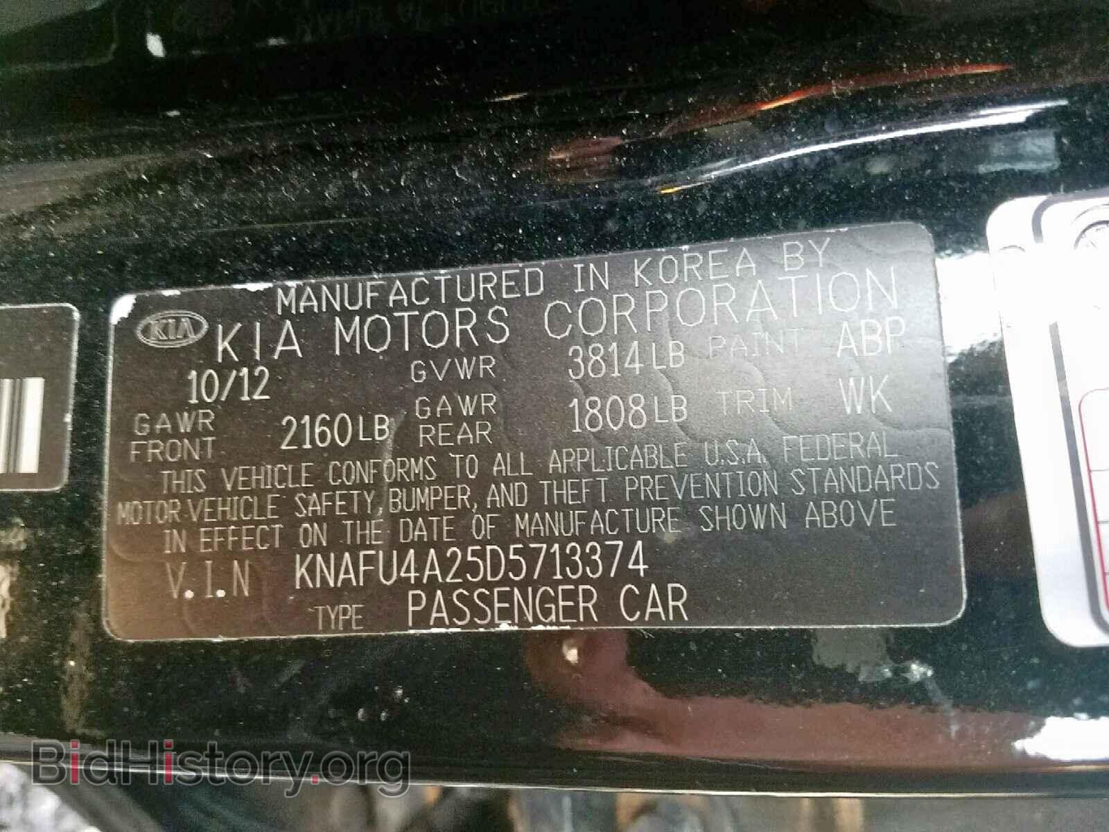2013 KIA FORTE EX - VIN: KNAFU4A25D5713374 - Фото 10