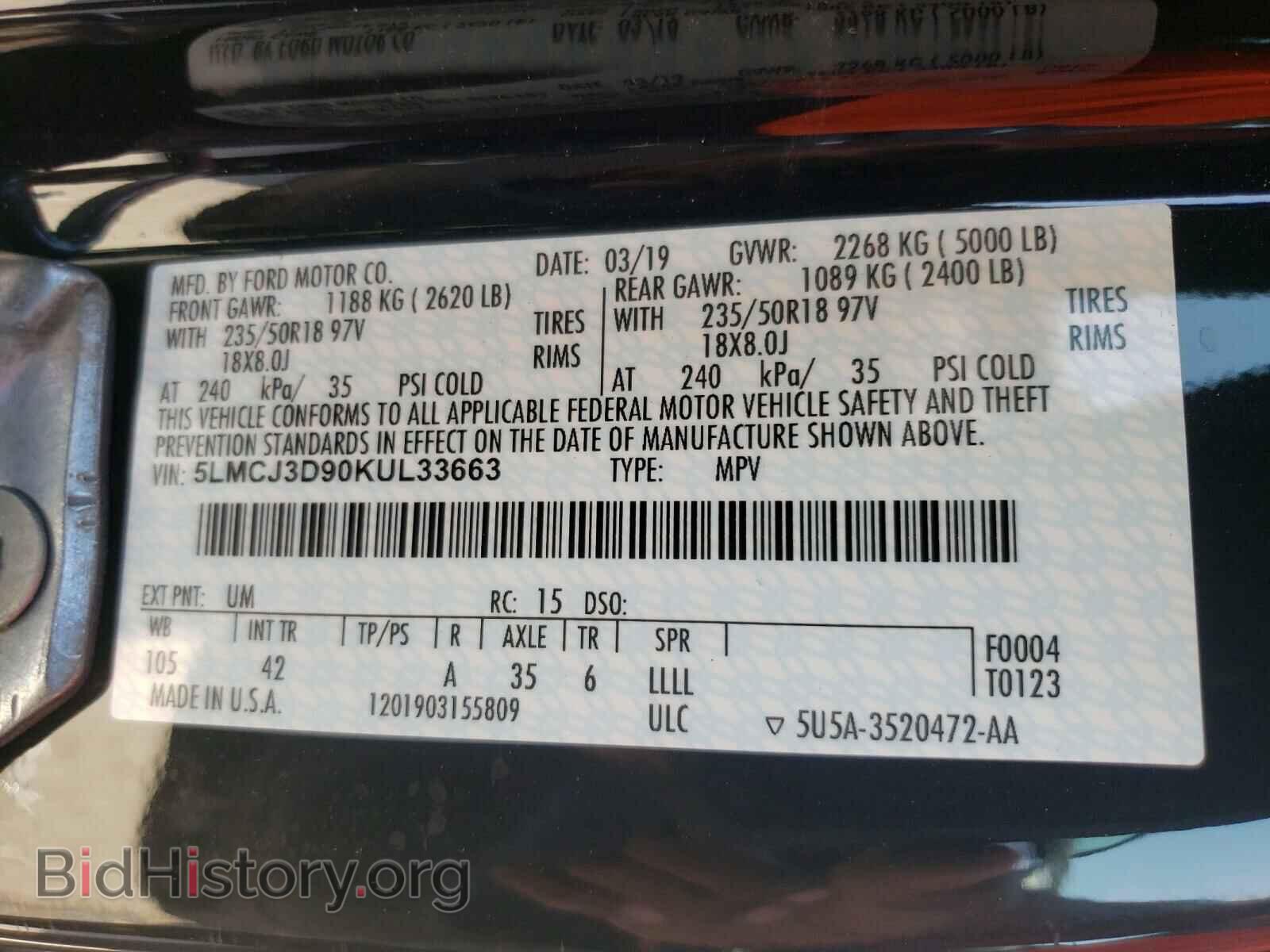 2019 LINCOLN MKC - VIN: 5LMCJ3D90KUL33663 - Фото 10
