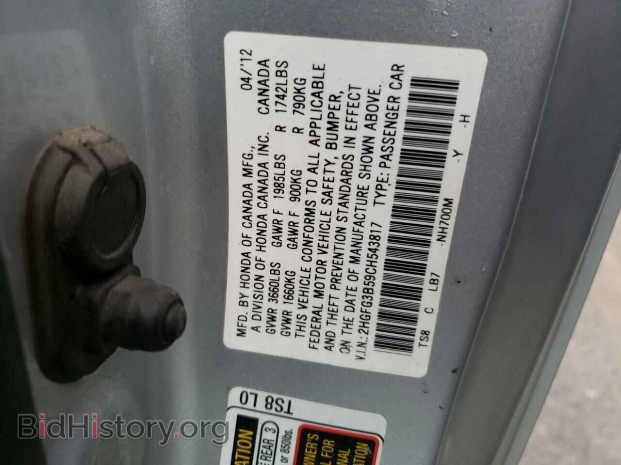2012 HONDA CIVIC - VIN: 2HGFG3B59CH543817 - Фото 10