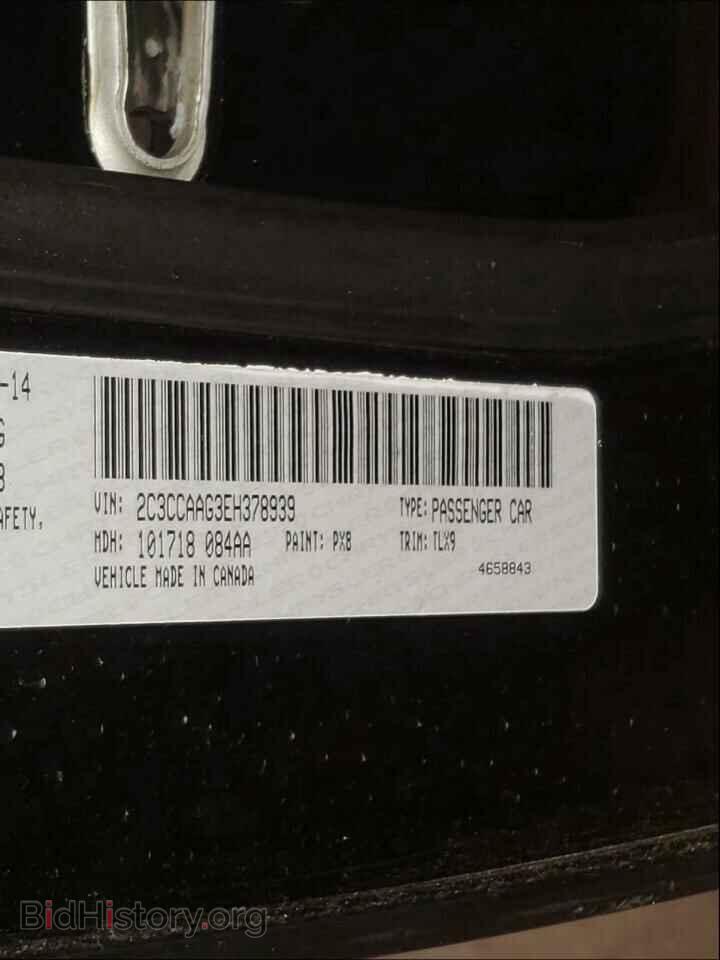 2014 CHRYSLER 300 - VIN: 2C3CCAAG3EH378939 - Фото 10