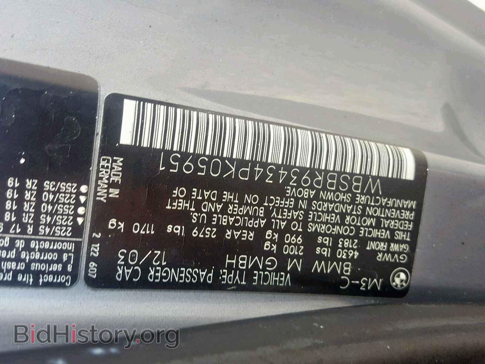 2004 BMW M3 - VIN: WBSBR93434PK05951 - Фото 10
