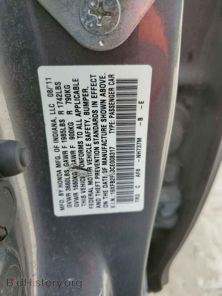 2012 HONDA CIVIC - VIN: 19XFB2F53CE008317 - Фото 12