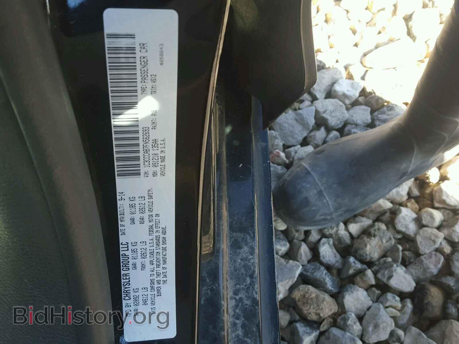 2015 CHRYSLER 200 - VIN: 1C3CCCAB7FN562693 - Photo 10