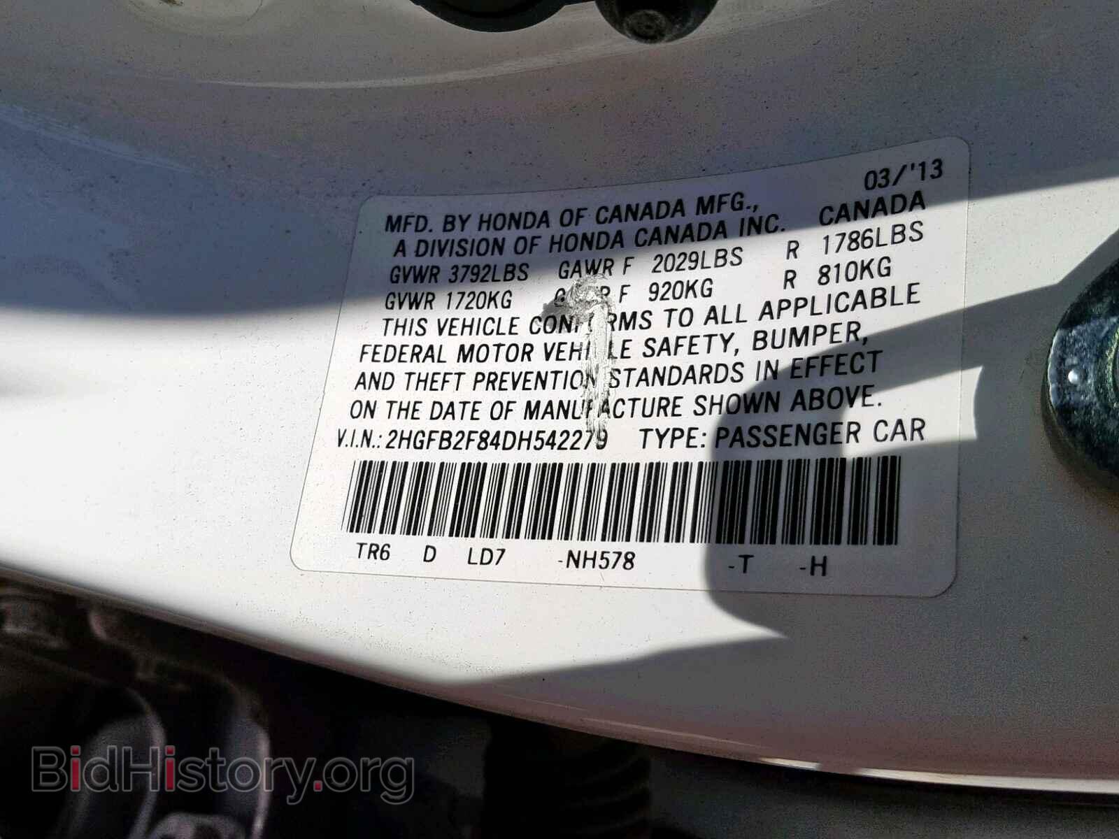 2013 HONDA CIVIC - VIN: 2HGFB2F84DH542279 - Фото 10