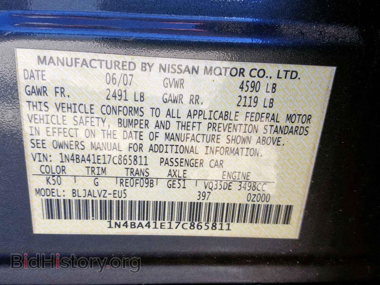 2007 NISSAN MAXIMA - VIN: 1N4BA41E17C865811 - Фото 10