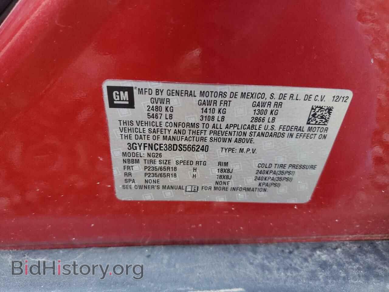 2013 CADILLAC SRX - VIN: 3GYFNCE38DS566240 - Фото 10