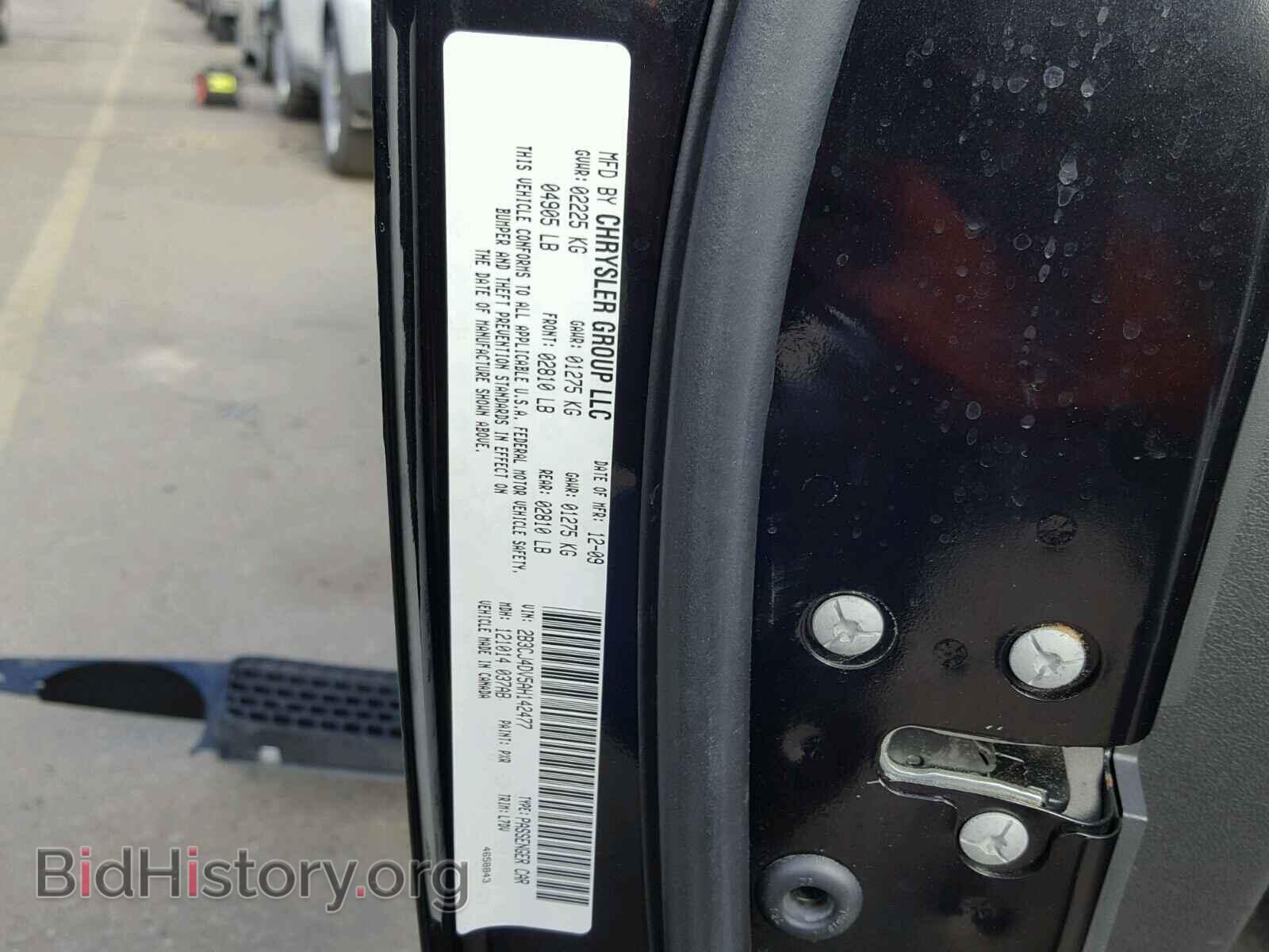 2010 DODGE CHALLENGER - VIN: 2B3CJ4DV5AH142477 - Фото 10