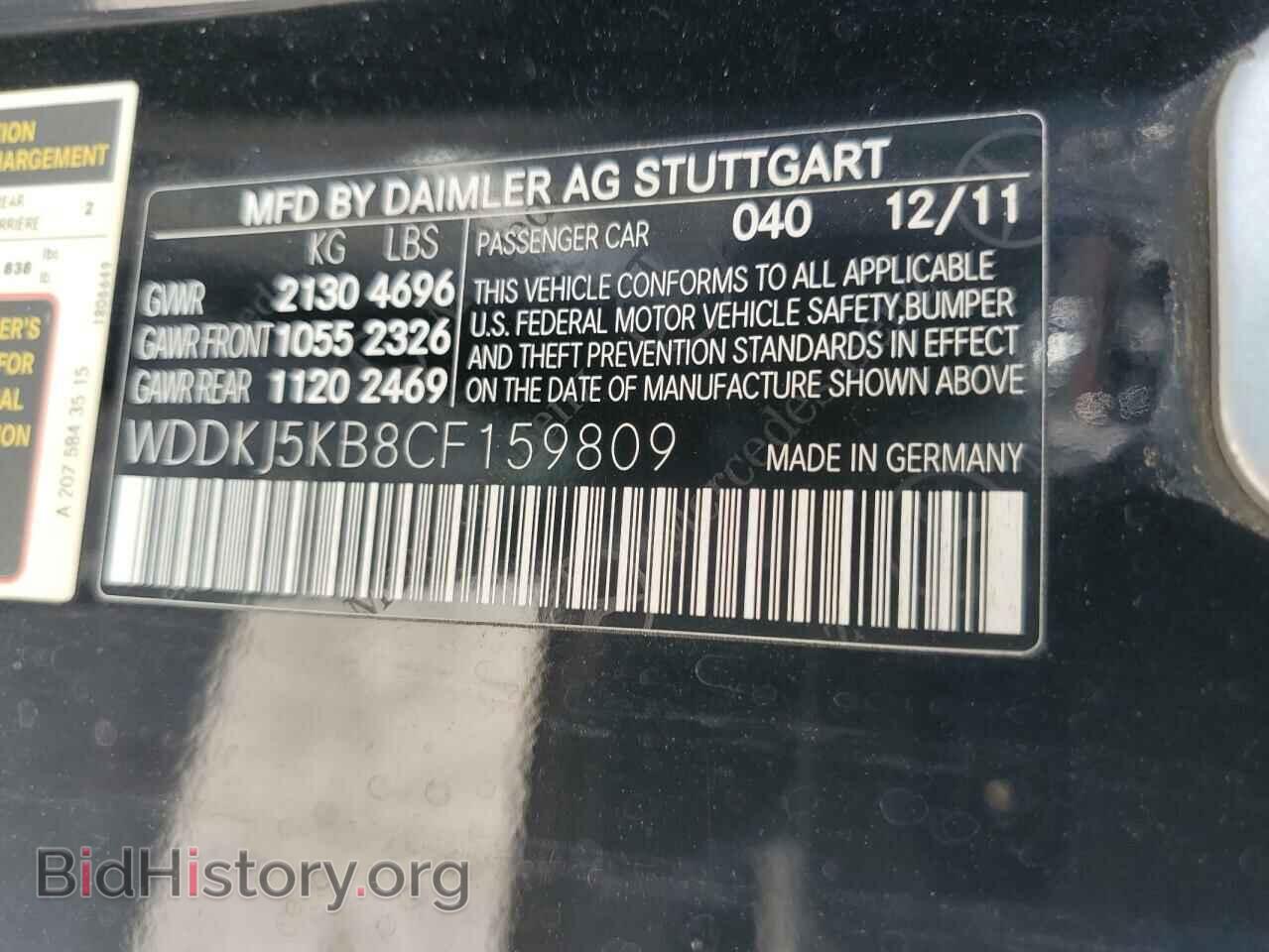 2012 MERCEDES-BENZ E-CLASS - VIN: WDDKJ5KB8CF159809 - Фото 12