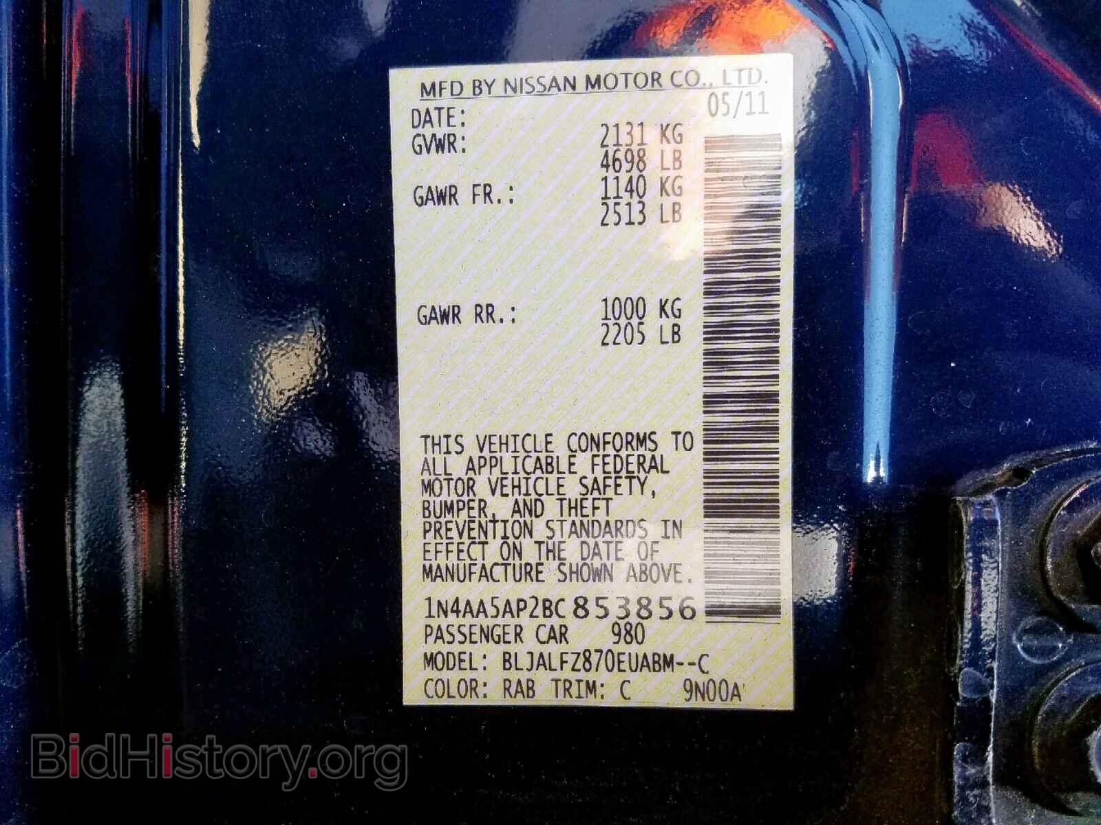2011 NISSAN MAXIMA S - VIN: 1N4AA5AP2BC853856 - Фото 10