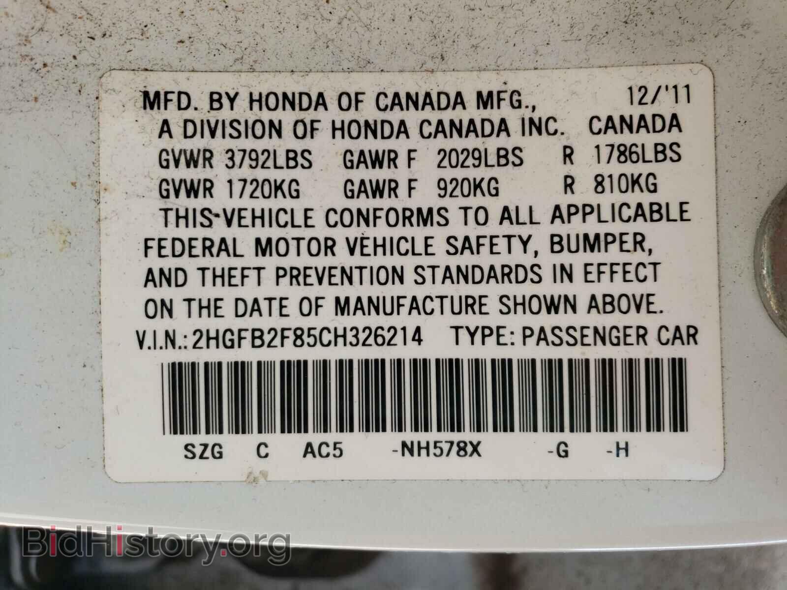 2012 HONDA CIVIC - VIN: 2HGFB2F85CH326214 - Photo 10