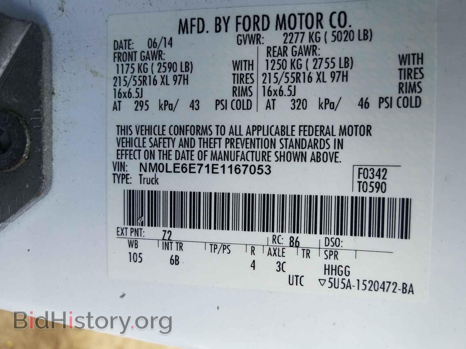 2014 FORD TRANSIT CO - VIN: NM0LE6E71E1167053 - Фото 10