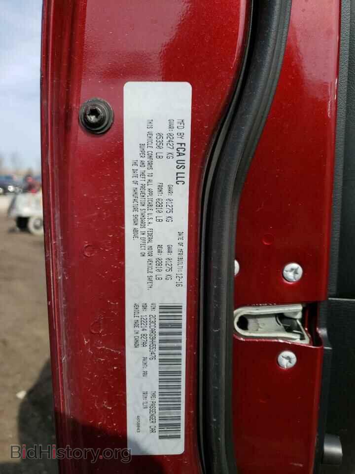 2017 CHRYSLER 300 - VIN: 2C3CCARG9HH553476 - Фото 12