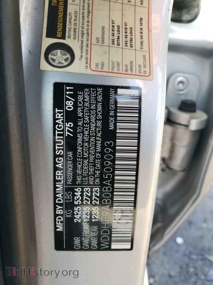 2011 MERCEDES-BENZ E-CLASS - VIN: WDDHF9AB0BA509093 - Фото 12