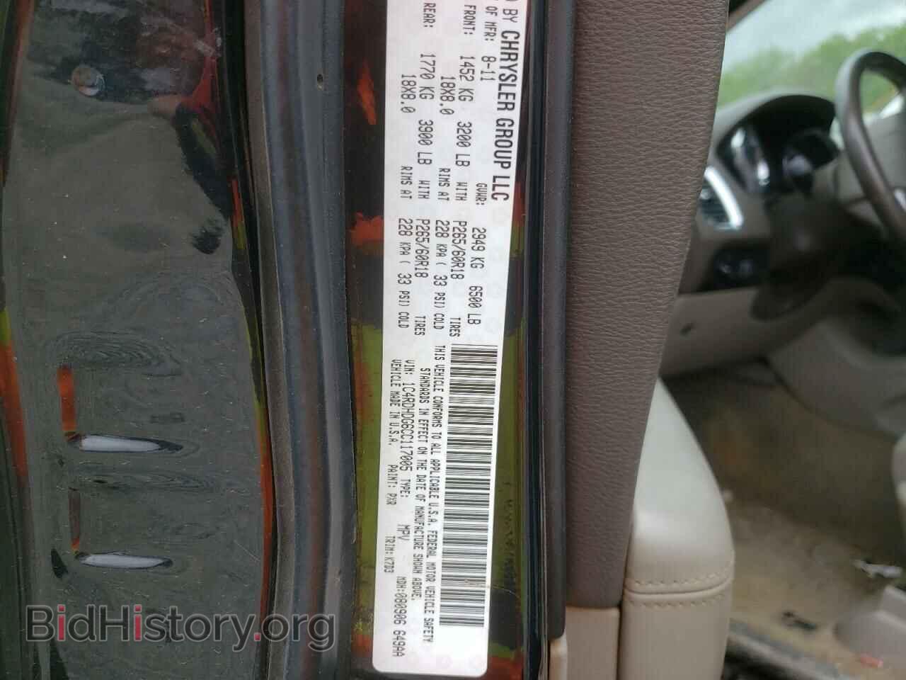 2012 DODGE DURANGO - VIN: 1C4RDHDG6CC117005 - Photo 10