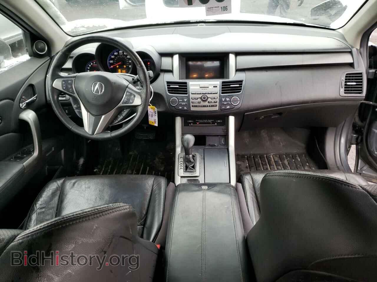 2012 ACURA RDX - VIN: 5J8TB1H22CA001203 - Фото 8