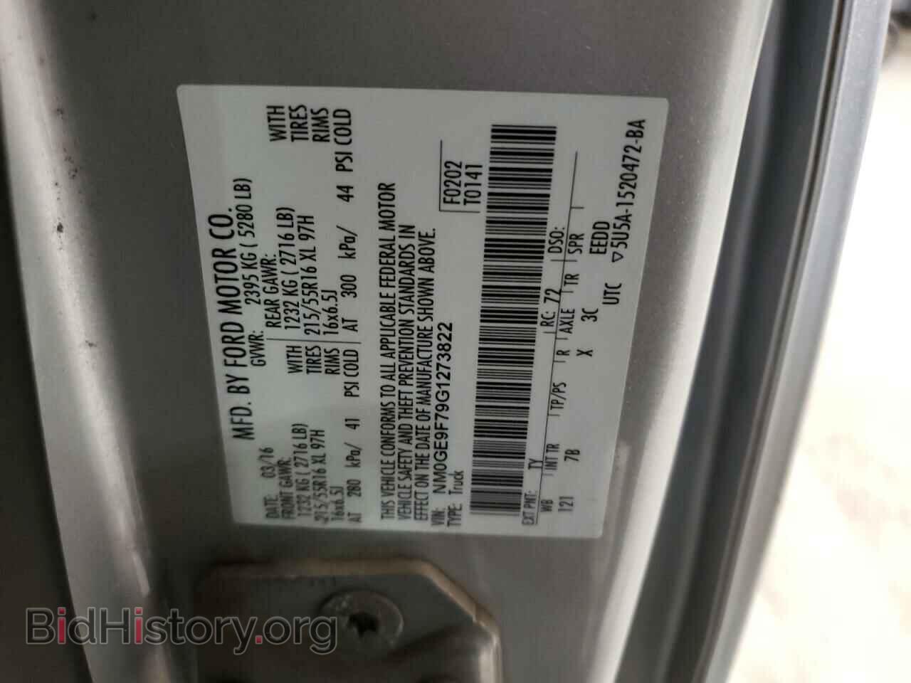 2016 FORD TRANSIT - VIN: NM0GE9F79G1273822 - Фото 13