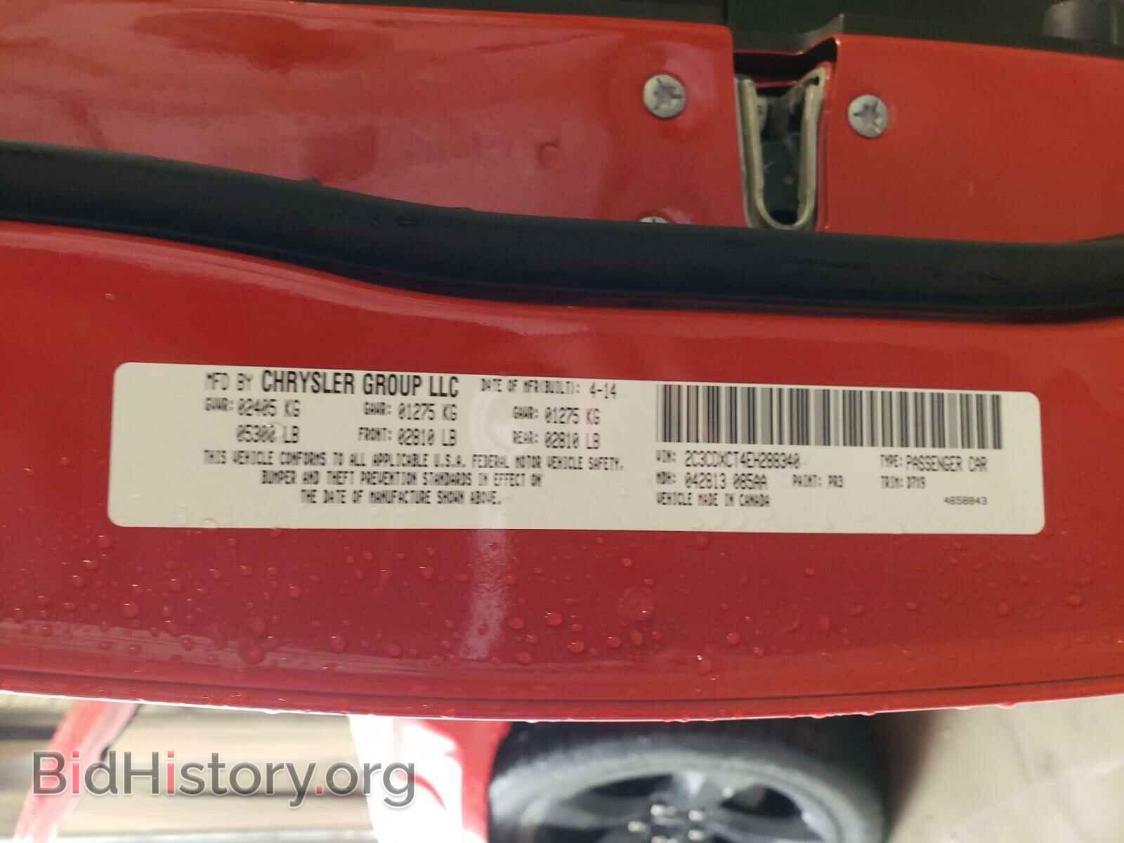 2014 DODGE CHARGER - VIN: 2C3CDXCT4EH288340 - Photo 10