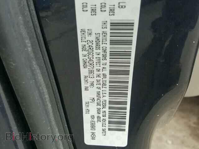 2013 DODGE CARAVAN - VIN: 2C4RDGCG4DR718613 - Фото 10