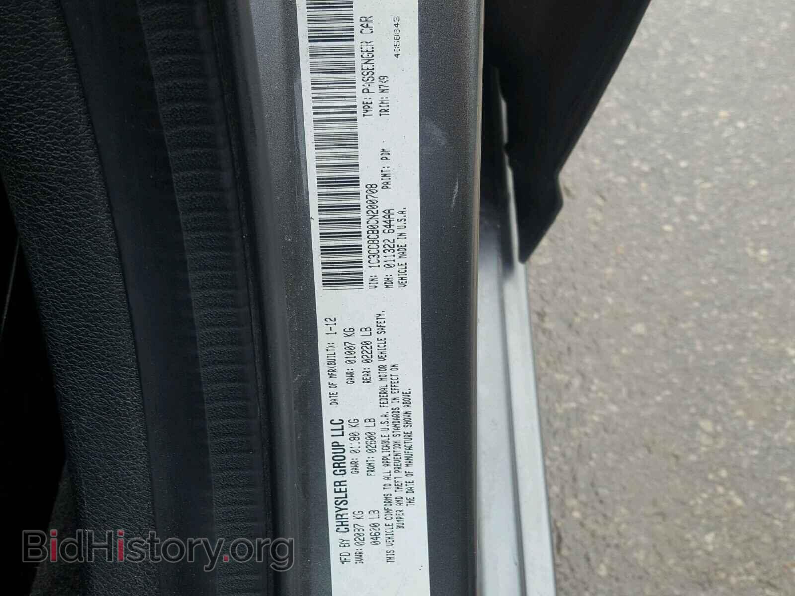2012 CHRYSLER 200 - VIN: 1C3CCBCB0CN200708 - Photo 10