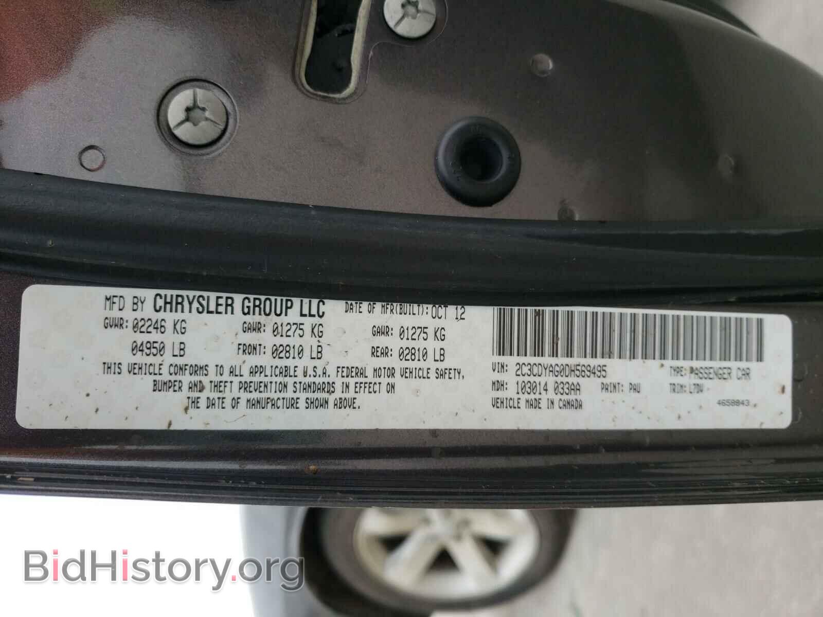 2013 DODGE CHALLENGER - VIN: 2C3CDYAG0DH569495 - Фото 10