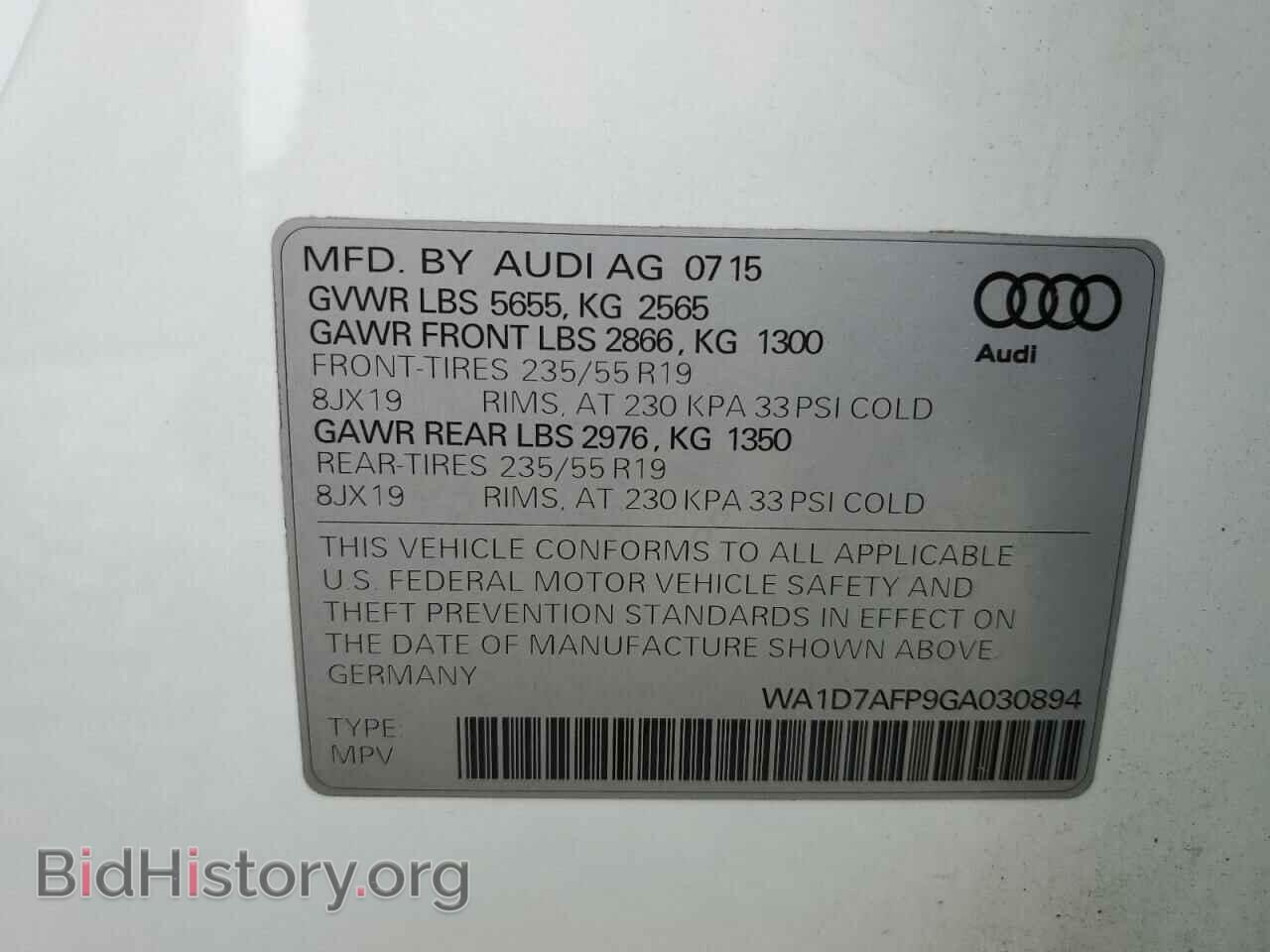 2016 AUDI Q5 - VIN: WA1D7AFP9GA030894 - Фото 13