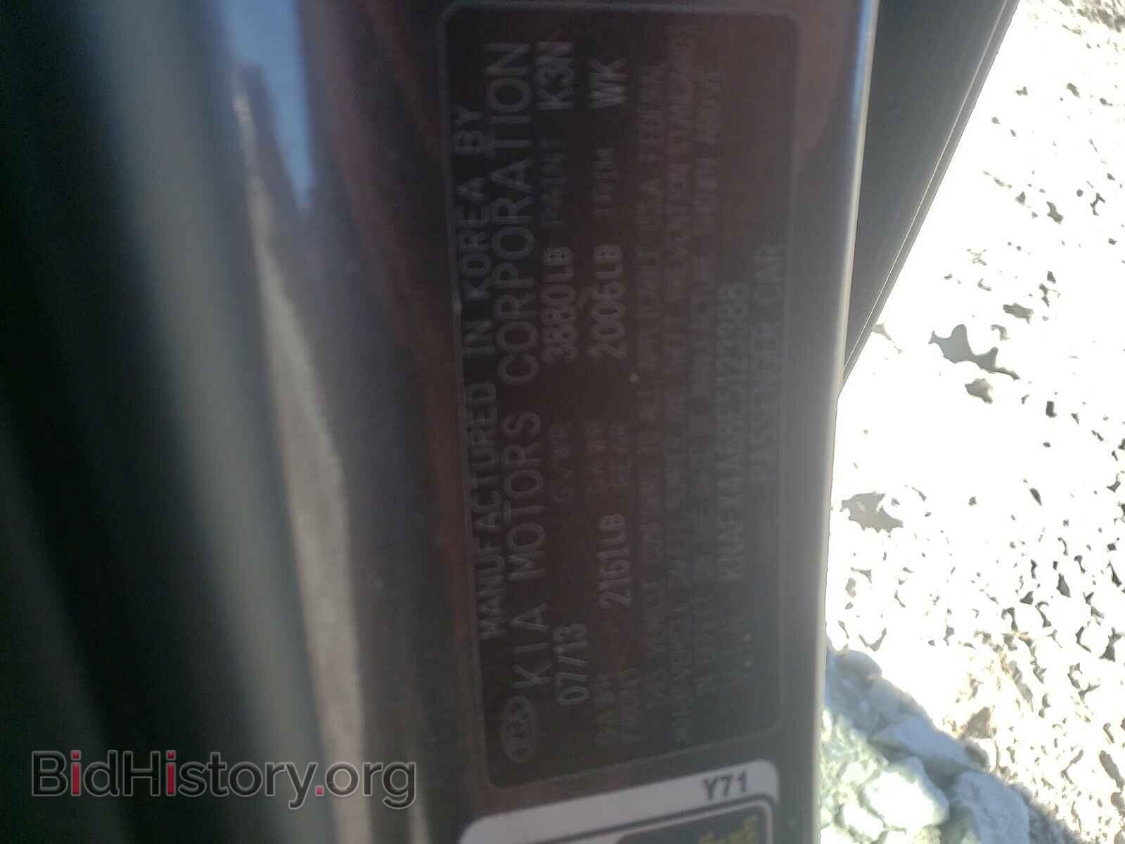 2014 KIA FORTE - VIN: KNAFX4A68E5123388 - Фото 10