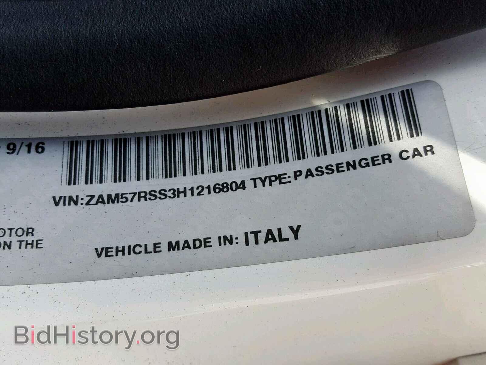 2017 MASERATI ALL MODELS - VIN: ZAM57RSS3H1216804 - Photo 10
