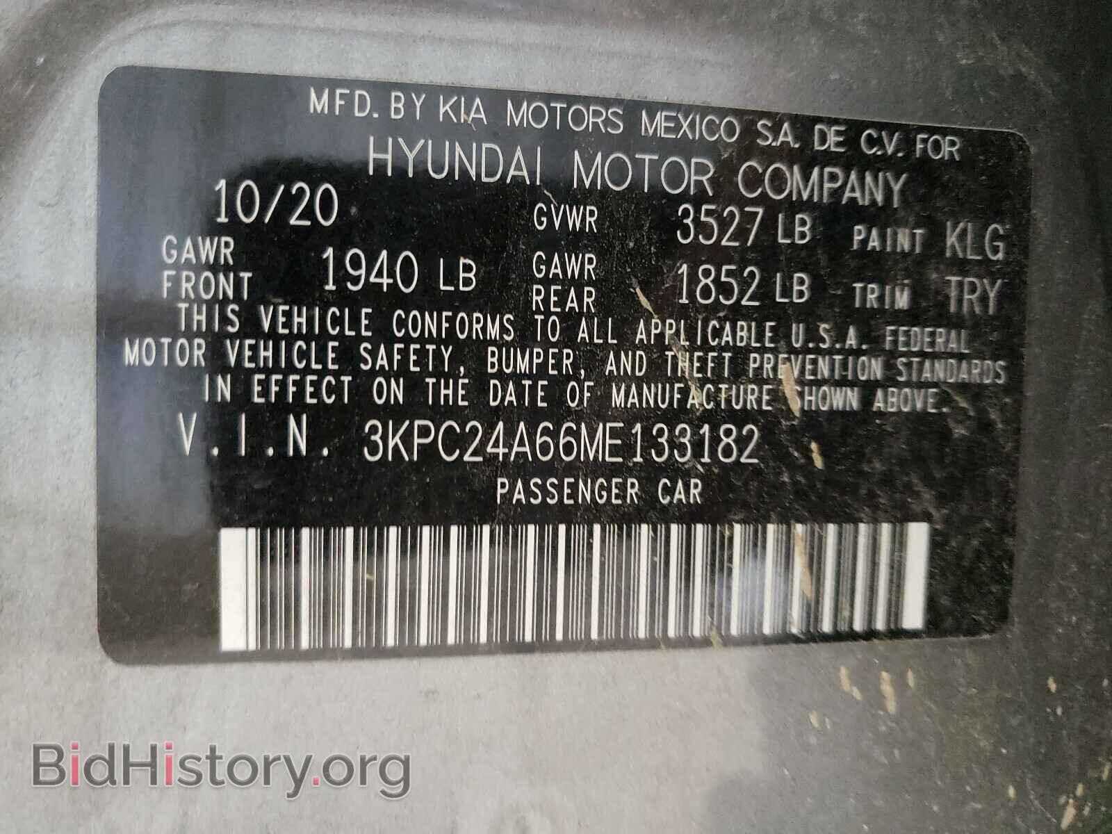 2021 HYUNDAI ACCENT - VIN: 3KPC24A66ME133182 - Фото 10