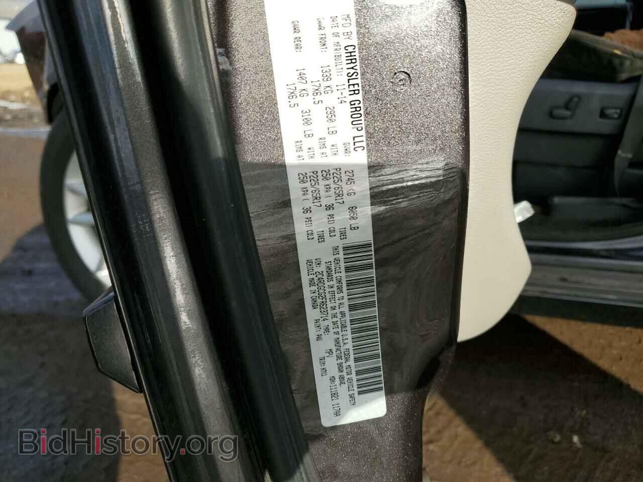 2015 DODGE CARAVAN - VIN: 2C4RDGCG2FR623714 - Фото 13