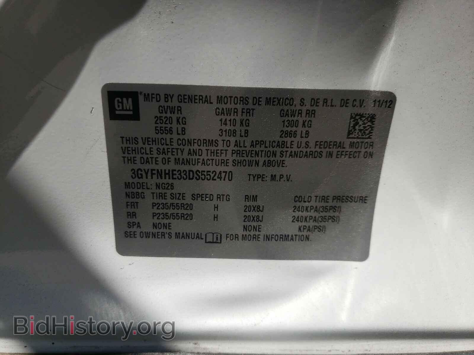 2013 CADILLAC SRX - VIN: 3GYFNHE33DS552470 - Фото 10