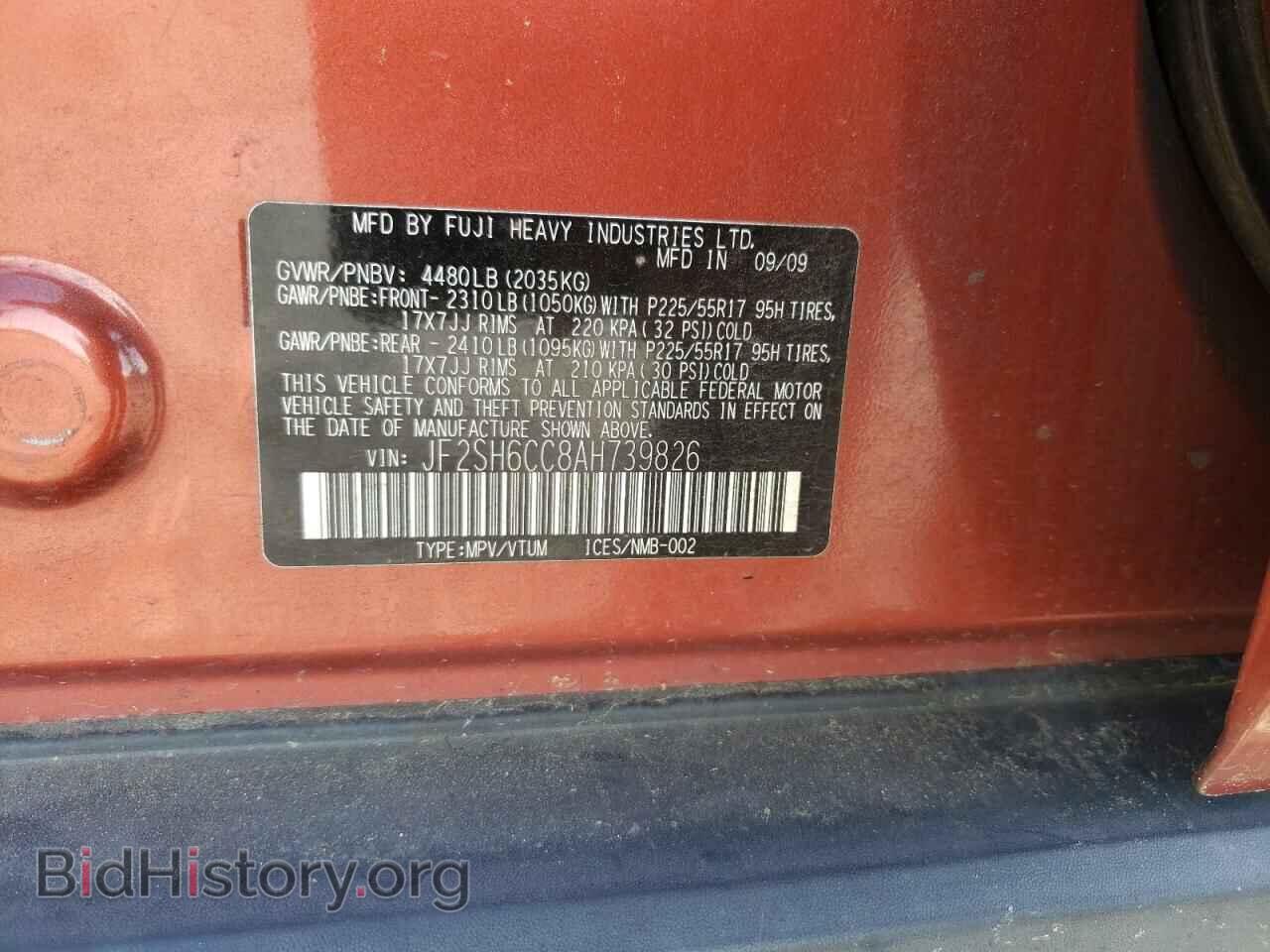 2010 SUBARU FORESTER - VIN: JF2SH6CC8AH739826 - Фото 10