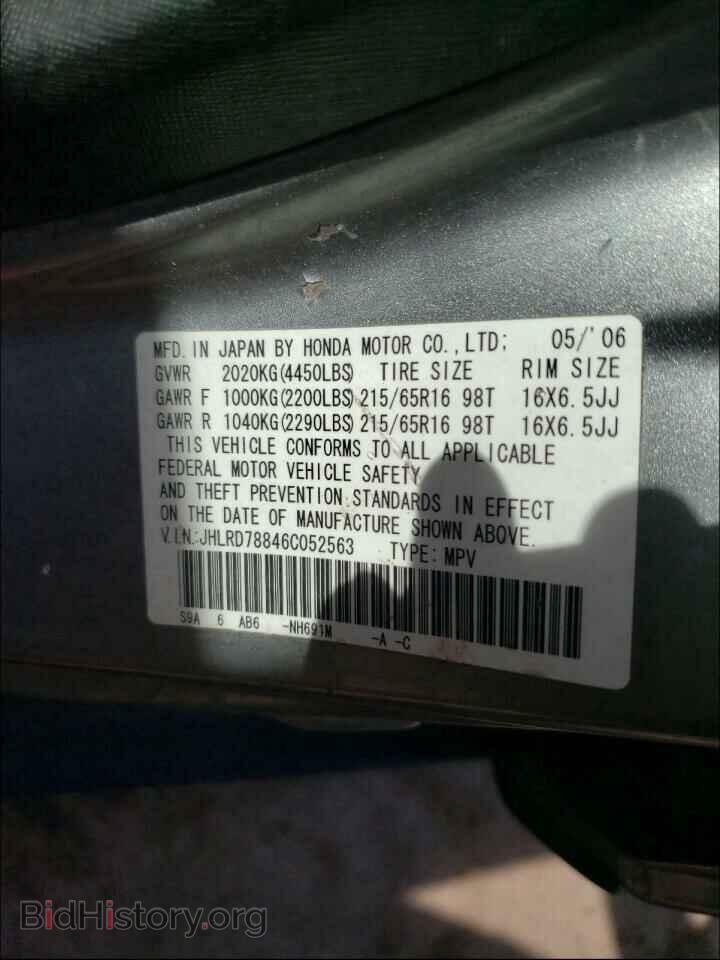2006 HONDA CRV - VIN: JHLRD78846C052563 - Фото 10
