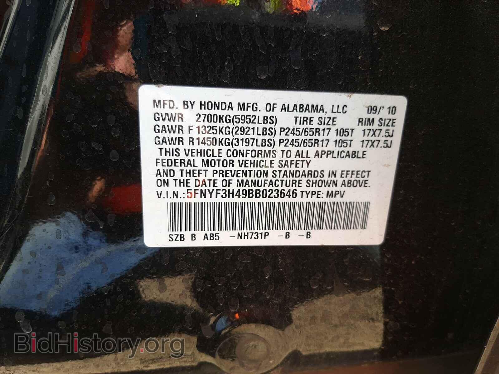 2011 HONDA PILOT - VIN: 5FNYF3H49BB023646 - Фото 10