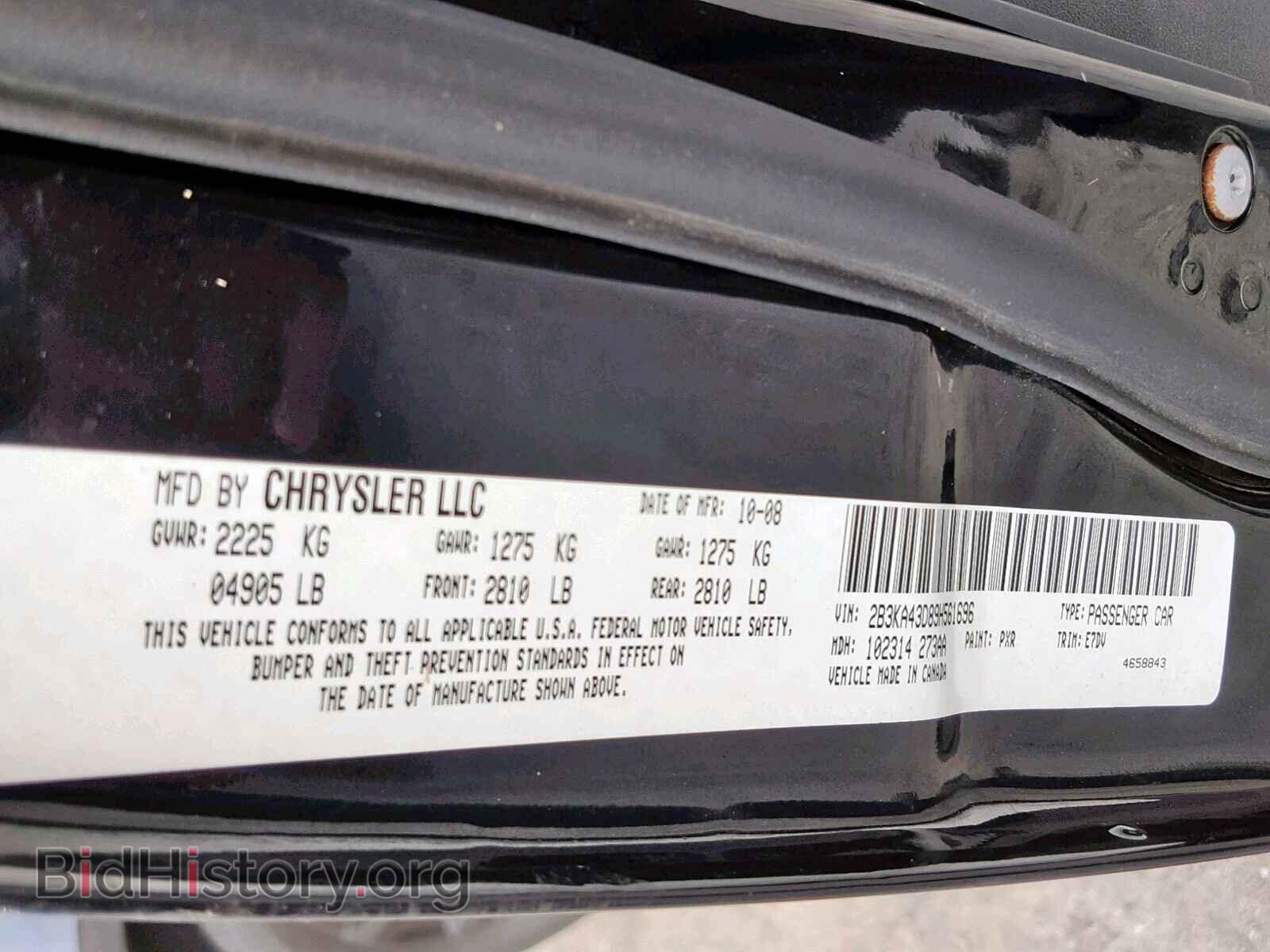 2009 DODGE CHARGER - VIN: 2B3KA43D89H561696 - Фото 10