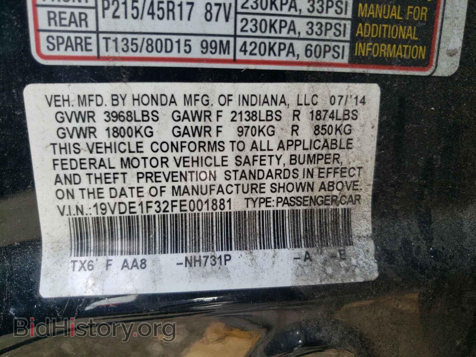 2015 ACURA ILX - VIN: 19VDE1F32FE001881 - Фото 10