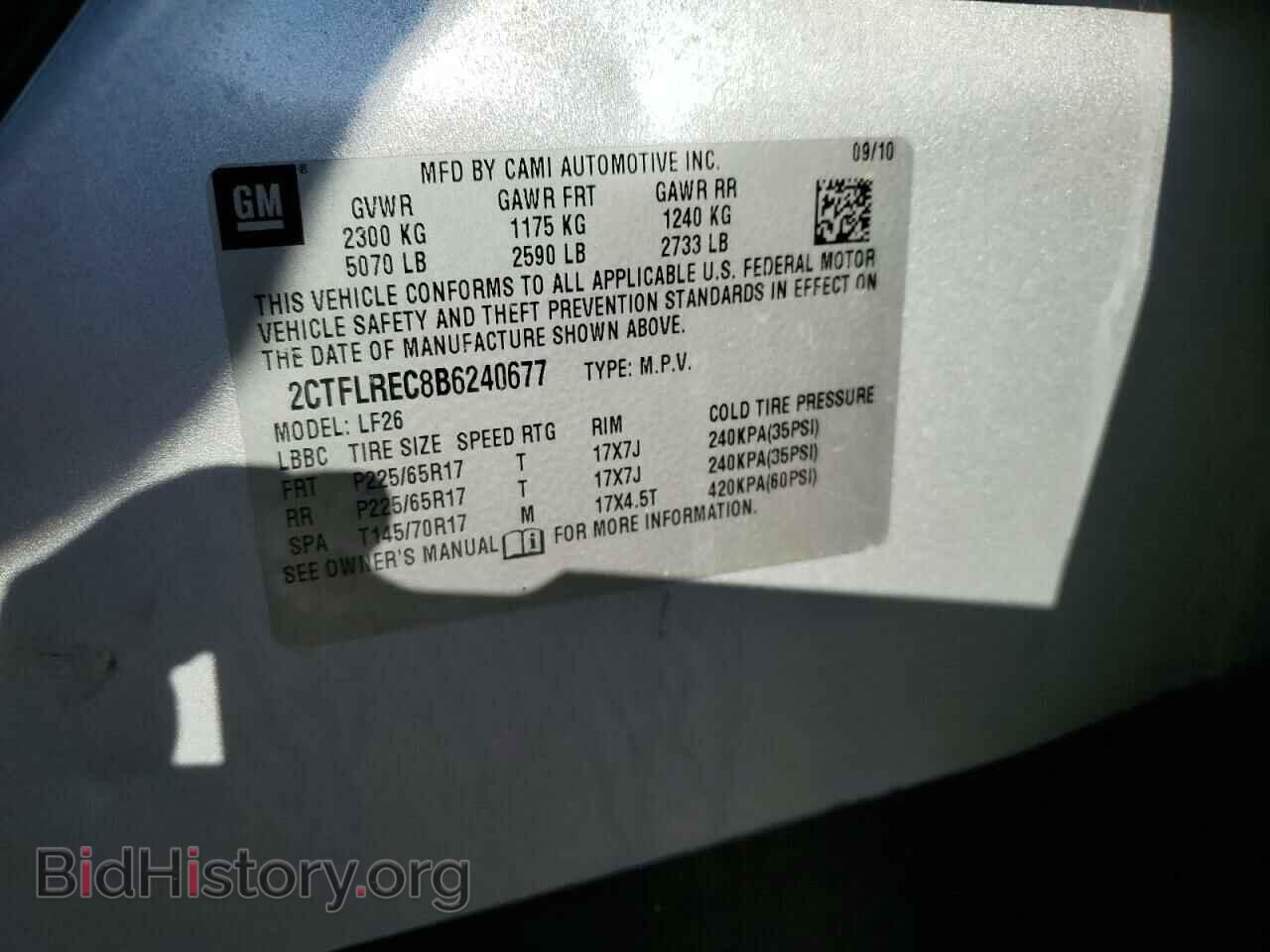 2011 GMC TERRAIN - VIN: 2CTFLREC8B6240677 - Photo 13