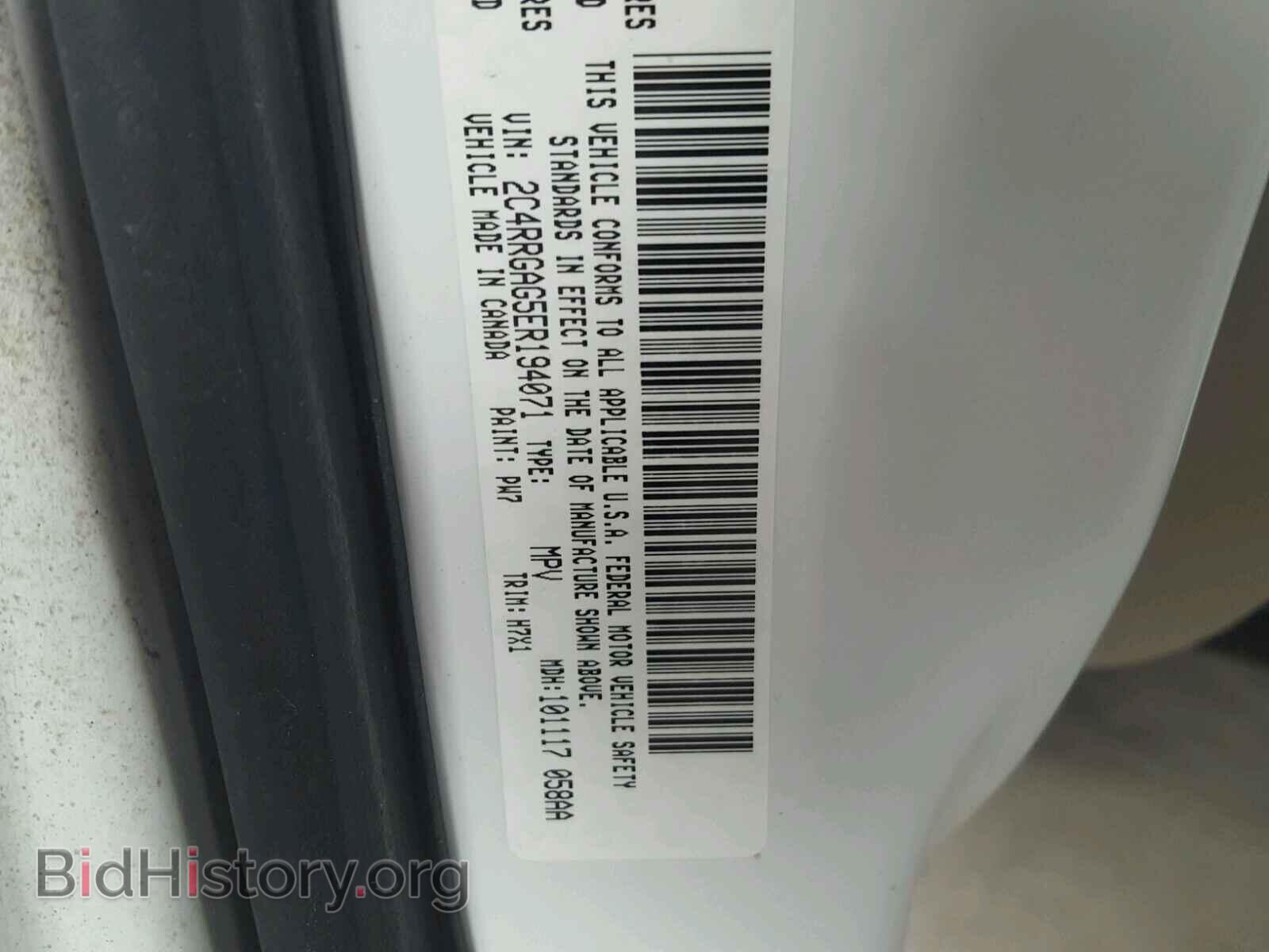 2014 RAM TRADESMAN - VIN: 2C4RRGAG5ER194071 - Фото 10