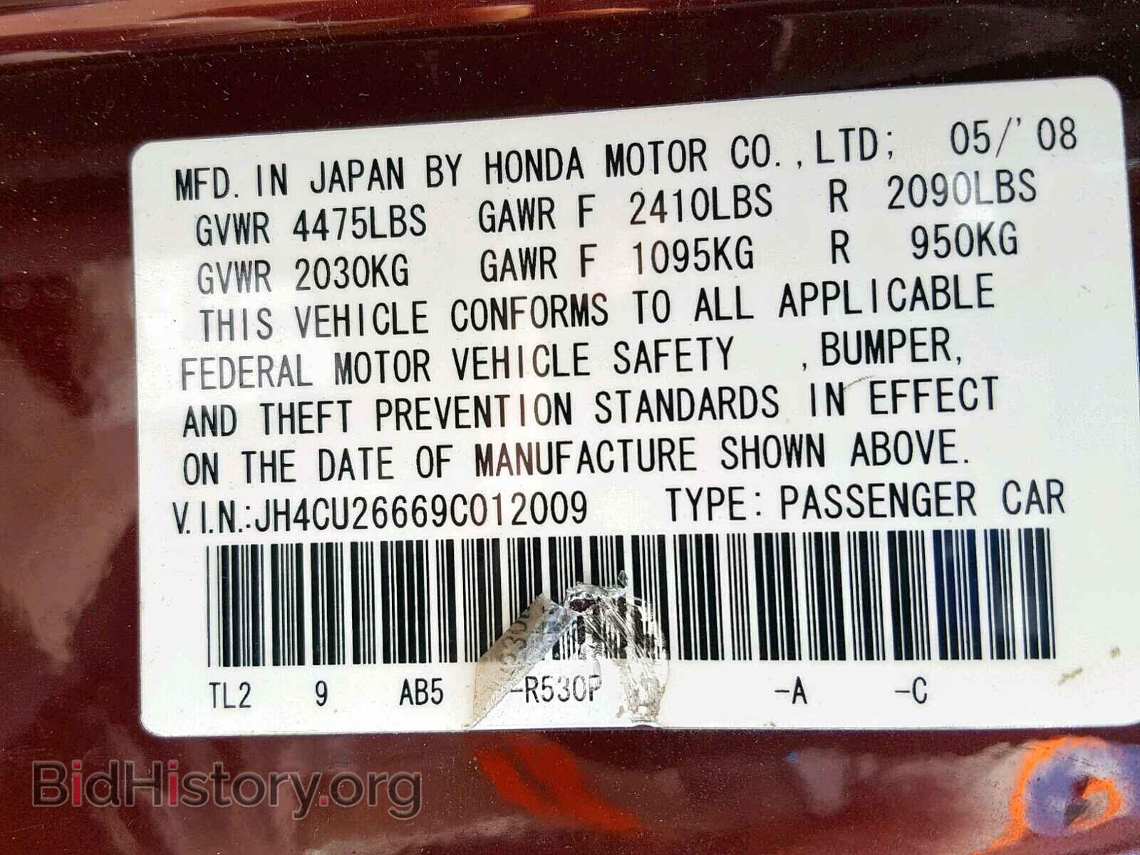 2009 ACURA TSX - VIN: JH4CU26669C012009 - Фото 10