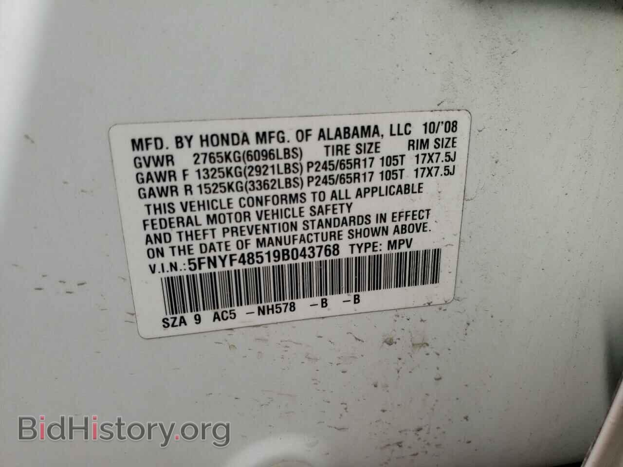 2009 HONDA PILOT - VIN: 5FNYF48519B043768 - Фото 10