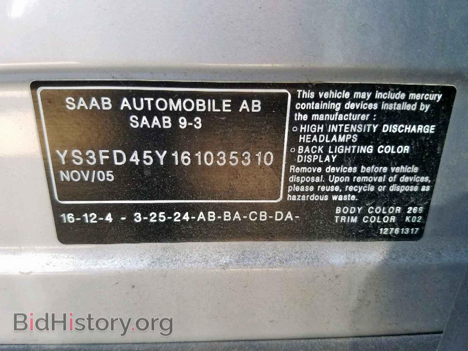 2006 SAAB 9-3 - VIN: YS3FD45Y161035310 - Фото 10