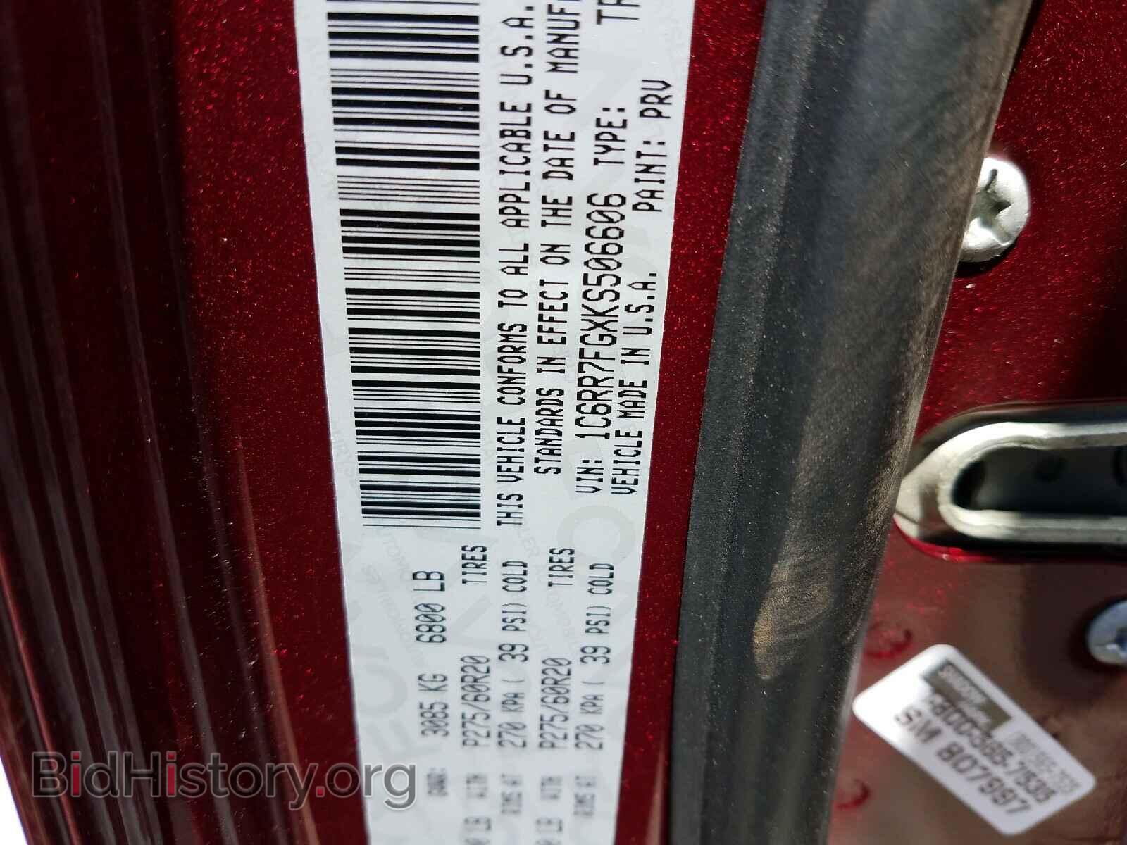 2019 RAM 1500 - VIN: 1C6RR7FGXKS506606 - Фото 10