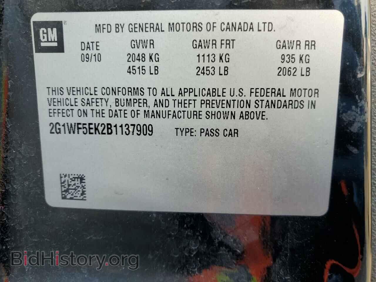 2011 CHEVROLET IMPALA - VIN: 2G1WF5EK2B1137909 - Фото 12