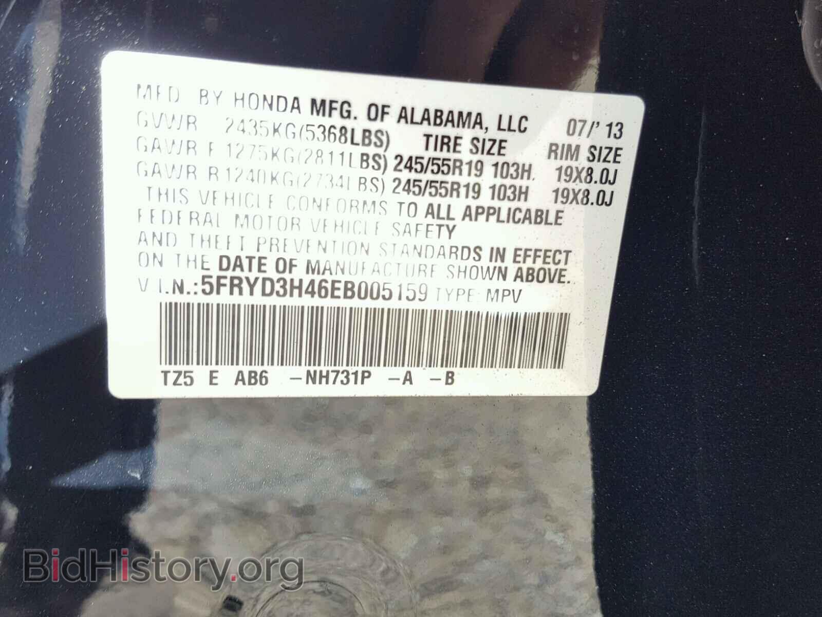 2014 ACURA MDX - VIN: 5FRYD3H46EB005159 - Фото 10