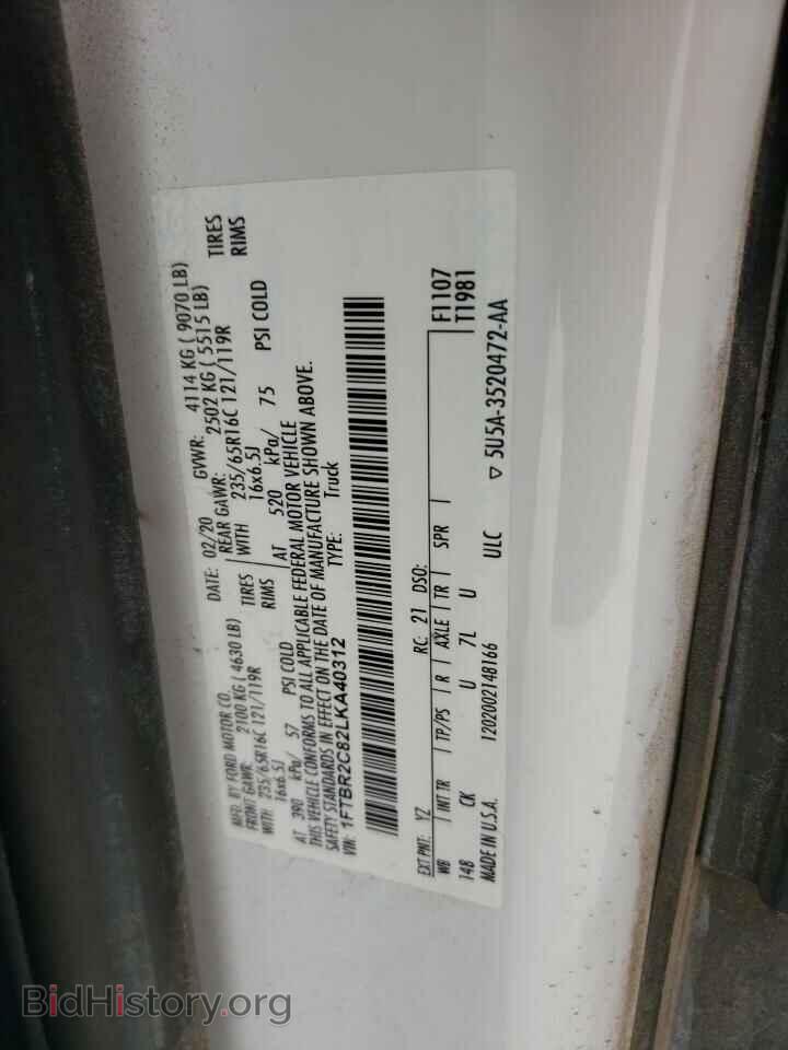 2020 FORD TRANSIT CO - VIN: 1FTBR2C82LKA40312 - Фото 10