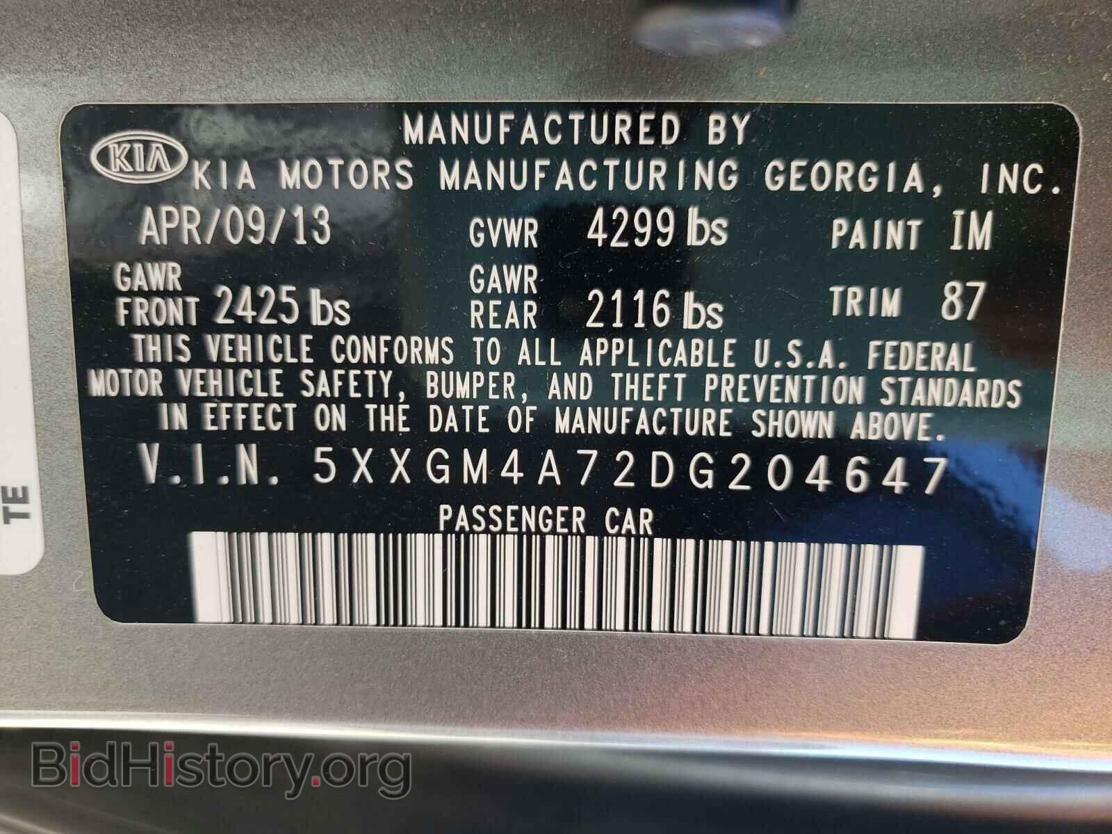2013 KIA OPTIMA - VIN: 5XXGM4A72DG204647 - Фото 10