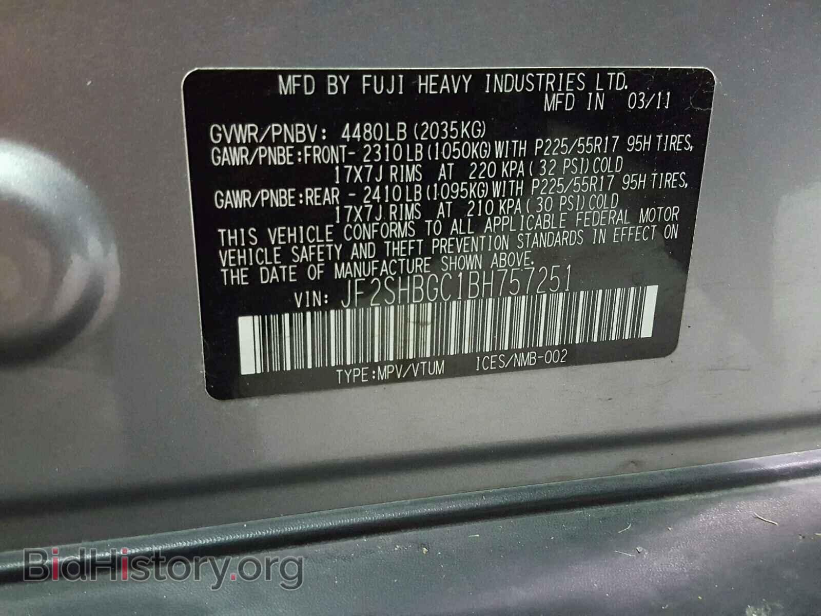 2011 SUBARU FORESTER - VIN: JF2SHBGC1BH757251 - Фото 10